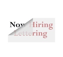 Now Hiring Vinyl Letters