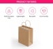 Kraft Paper Shopping Bags - Brown