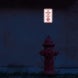 No Parking Fire Hydrant Aluminum Sign (HIP Reflective)