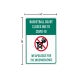 Basketball Court Closed Corflute Sign (Non Reflective)