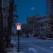 No Trespassing Private Road Aluminum Sign (HIP Reflective)