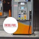 Diesel Fuel Decal (Non Reflective)
