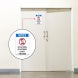 OSHA Notice No Cell Phones Decal (Non Reflective)