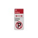 No Parking Do Not Block Driveway Aluminum Sign (HIP Reflective)