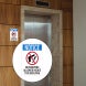 No Weapons Allowed Inside This Building Decal (Non Reflective)