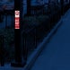 One Way Do Not Enter Decal (HIP Reflective)