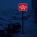 No Construction Aluminum Sign (EGR Reflective)