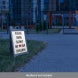Please Drive Slowly We Love Our Children Corflute Sign (Reflective)