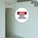 OSHA Watch Your Head Aluminum Sign (Non Reflective)