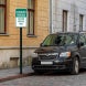 Reserved Parking Electric Vehicles Only Aluminum Sign (Non Reflective)