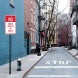 No School Drop Off Or Pick Up Aluminum Sign (Non Reflective)