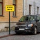 Reserved Parking Bright Yellow Aluminum Sign (Non Reflective)