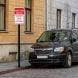 Park At Your Own Risk Not Responsible For Damage Aluminum Sign (Non Reflective)