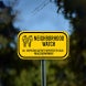 All Suspicious Activity Reported To Local Police Department Aluminum Sign (Non Reflective)