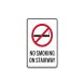 No Smoking On Stairway Aluminum Sign (Non Reflective)