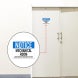 Mechanical Room Unauthorized Personnel Keep Out Decal (Non Reflective)