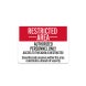 Access To This Area Is Restricted Aluminum Sign (Non Reflective)