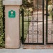 No Soliciting Symbol Aluminum Sign (Non Reflective)