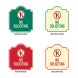No Soliciting Symbol Aluminum Sign (Non Reflective)