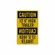 OSHA Caution Rearview Mirror Decal (Reflective)