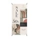 Adjustable-X-Frame-Banner-Stands-Main