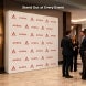 Step-and-Repeat-Straight-Wall-Box-Displays-High-Quality